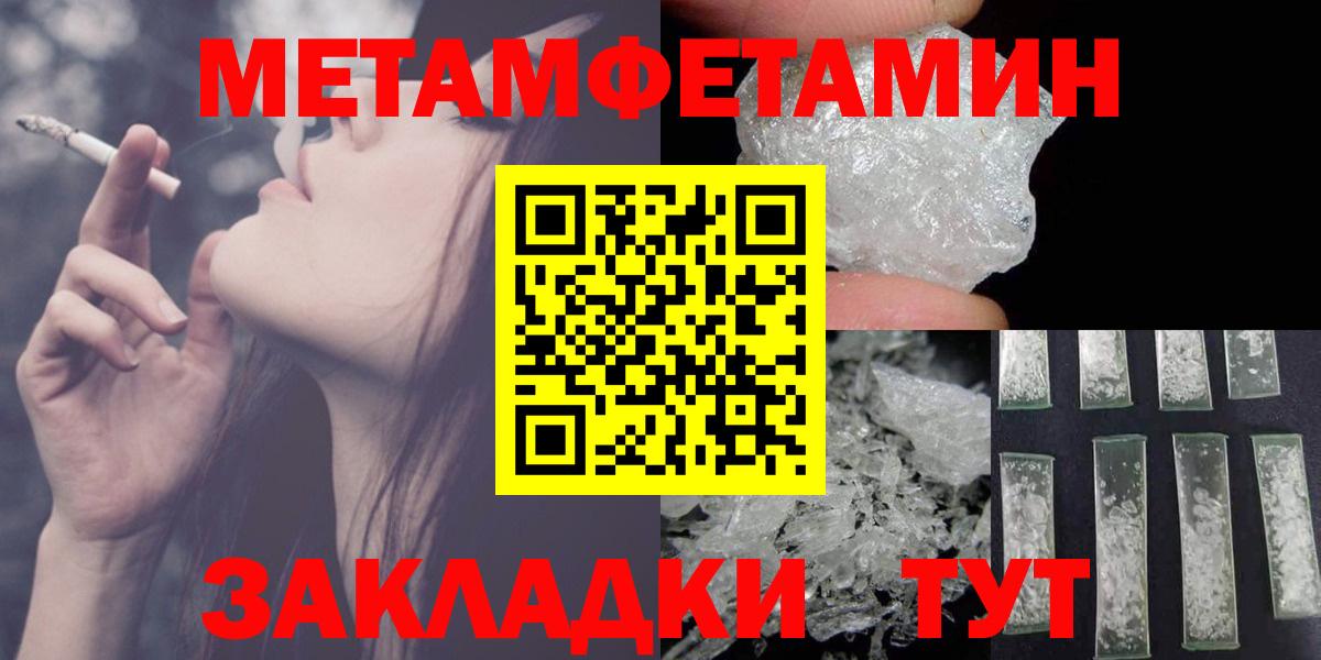 Amphetamine Premium Димитровград