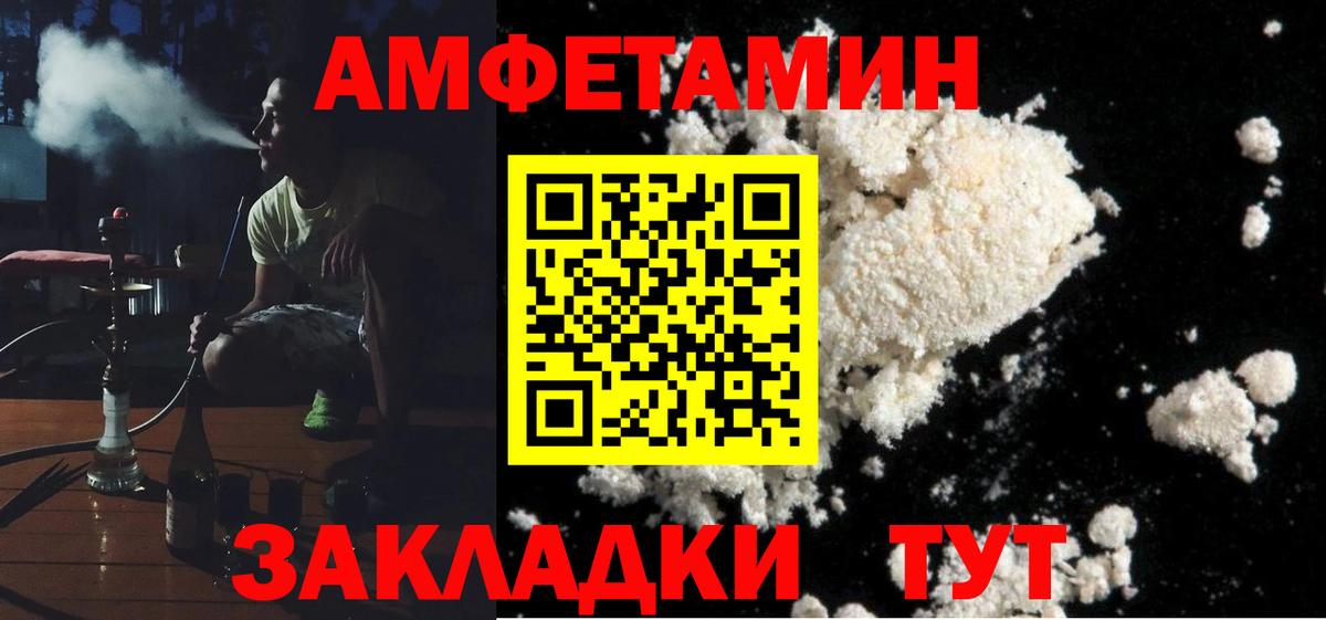 Amphetamine VHQ Димитровград