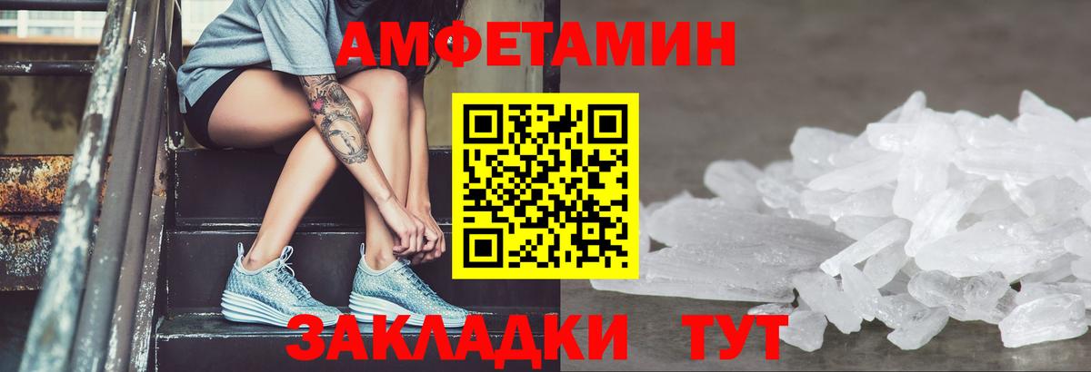 Амфетамин  Димитровград  АМФЕТАМИН 98% 