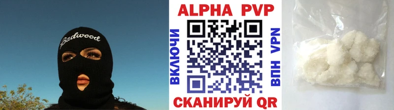 Alfa_PVP мука  мега маркетплейс  Димитровград 