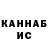 Canna-Cookies конопля MSCLOVER CT
