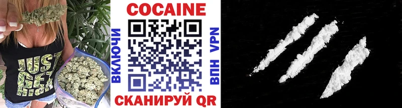 Кокаин 98%  Димитровград 