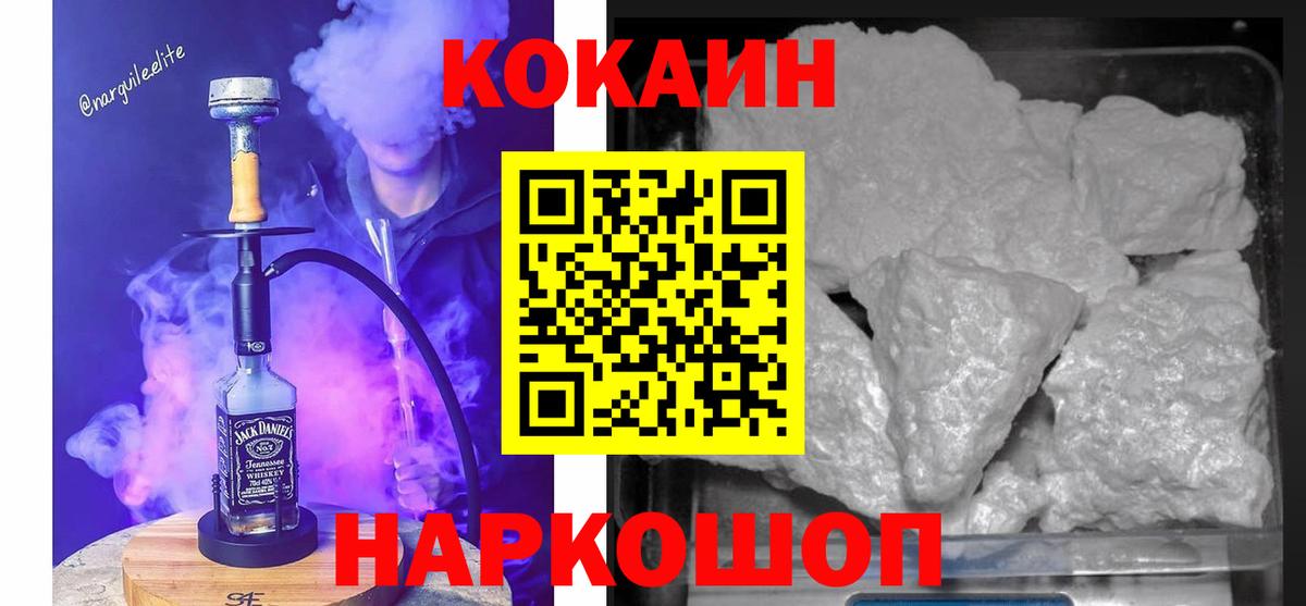 Cocaine Боливия  Димитровград 
