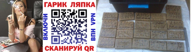 ГАШ ice o lator  Димитровград 