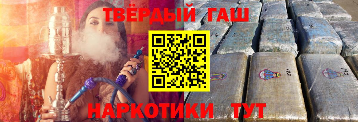 ГАШИШ Cannabis Димитровград