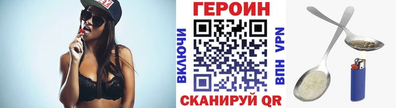 кракен ТОР  Димитровград  ГЕРОИН VHQ  как найти закладки 