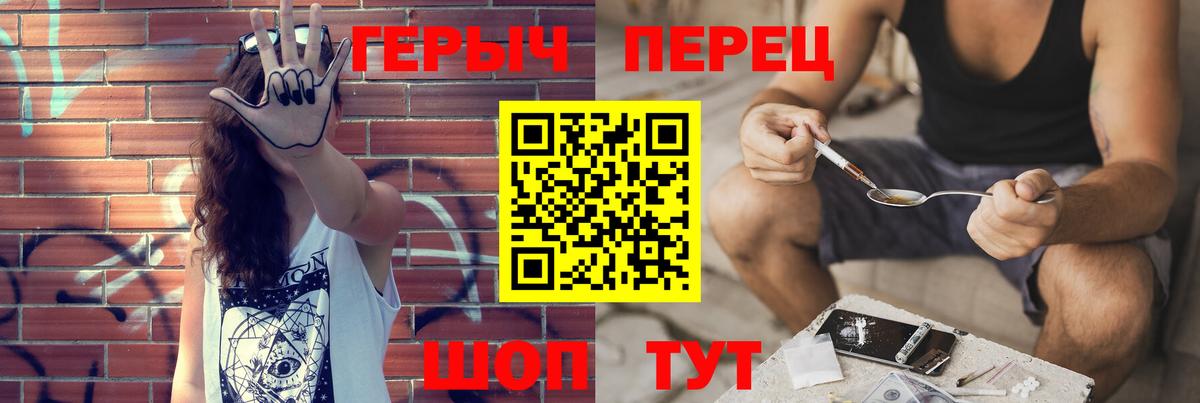 Димитровград  ГЕРОИН Афган  Вход с VPN 