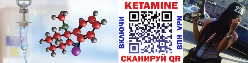 где купить   Димитровград  КЕТАМИН ketamine 