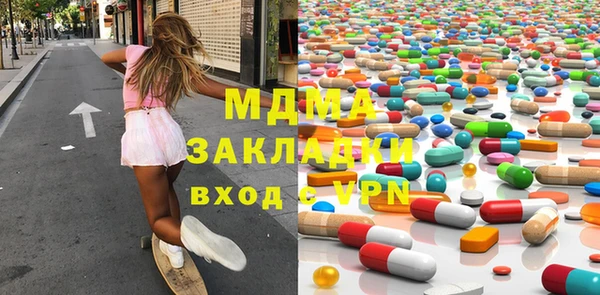каннабис Тутаев