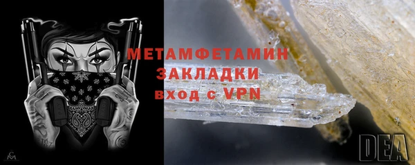 гашик Туринск