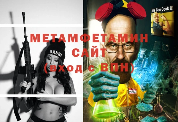 молекула духа Тихорецк