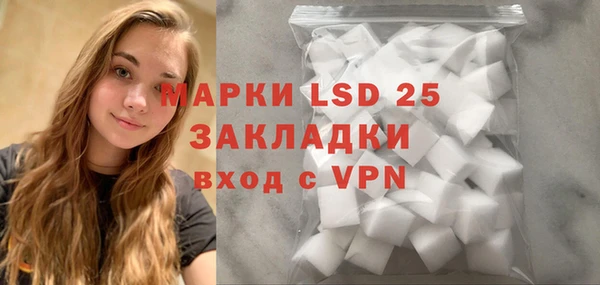 молекула духа Тихорецк