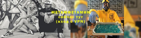 винт Тобольск