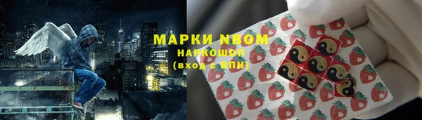 соль курить ск Тихвин