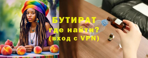 винт Тобольск