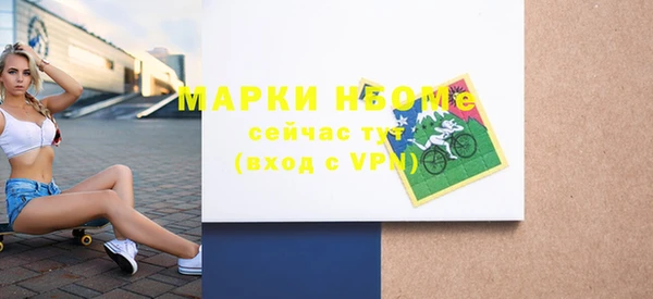 соль курить ск Тихвин