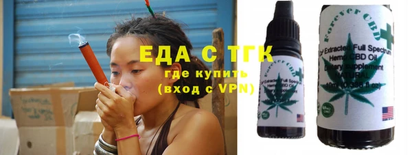 каннабис Тутаев