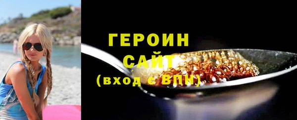 героин Навашино