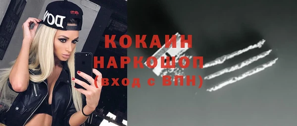 соль курить ск Тихвин