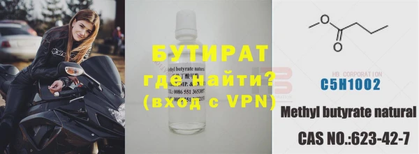 соль курить ск Тихвин