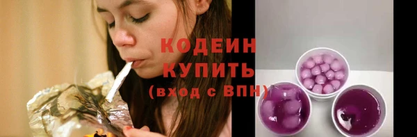 молекула духа Тихорецк