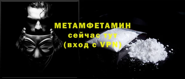 соль курить ск Тихвин
