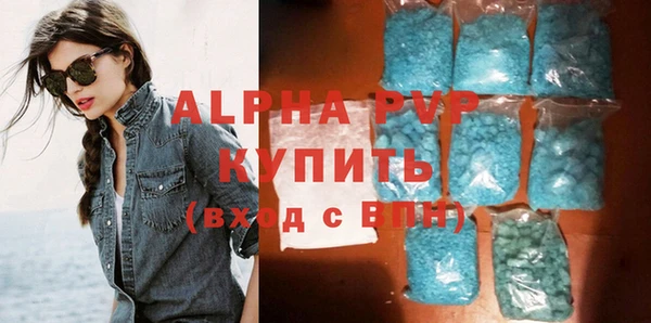 соль курить ск Тихвин