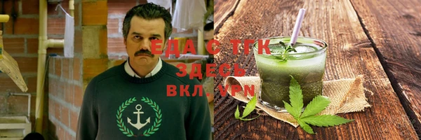 винт Тобольск