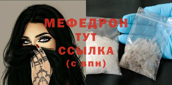 молекула духа Тихорецк