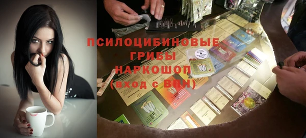 соль курить ск Тихвин