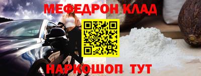 МДМА Аргун