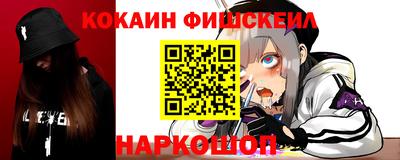 кокс Апрелевка