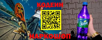 эйфоретик Абинск