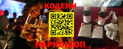 бутик Абакан