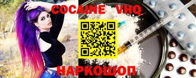 эйфоретик Абинск