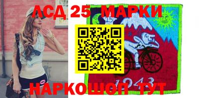 МДМА Аргун