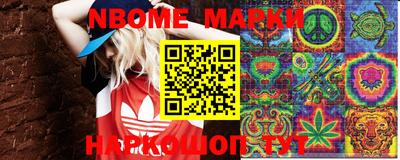 эйфоретик Абинск