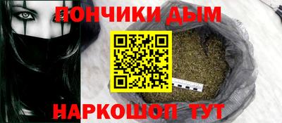 марихуана Апшеронск