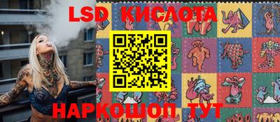 эйфоретик Абинск