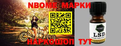 марихуана Апшеронск