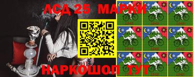 бутик Абакан