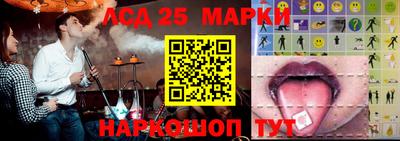марихуана Апшеронск