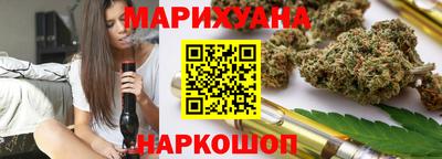 бутик Абакан