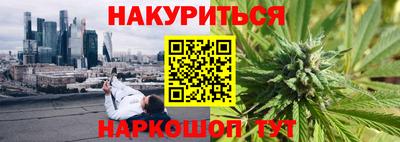 марихуана Апшеронск
