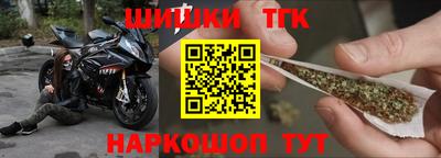 эйфоретик Абинск