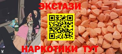 МДМА Аргун