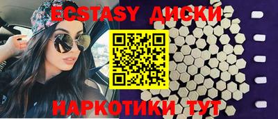 МДМА Аргун
