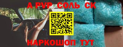 МДМА Аргун