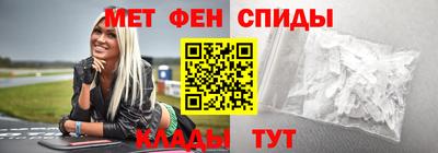 МДМА Аргун