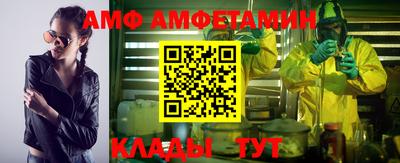 бутик Абакан